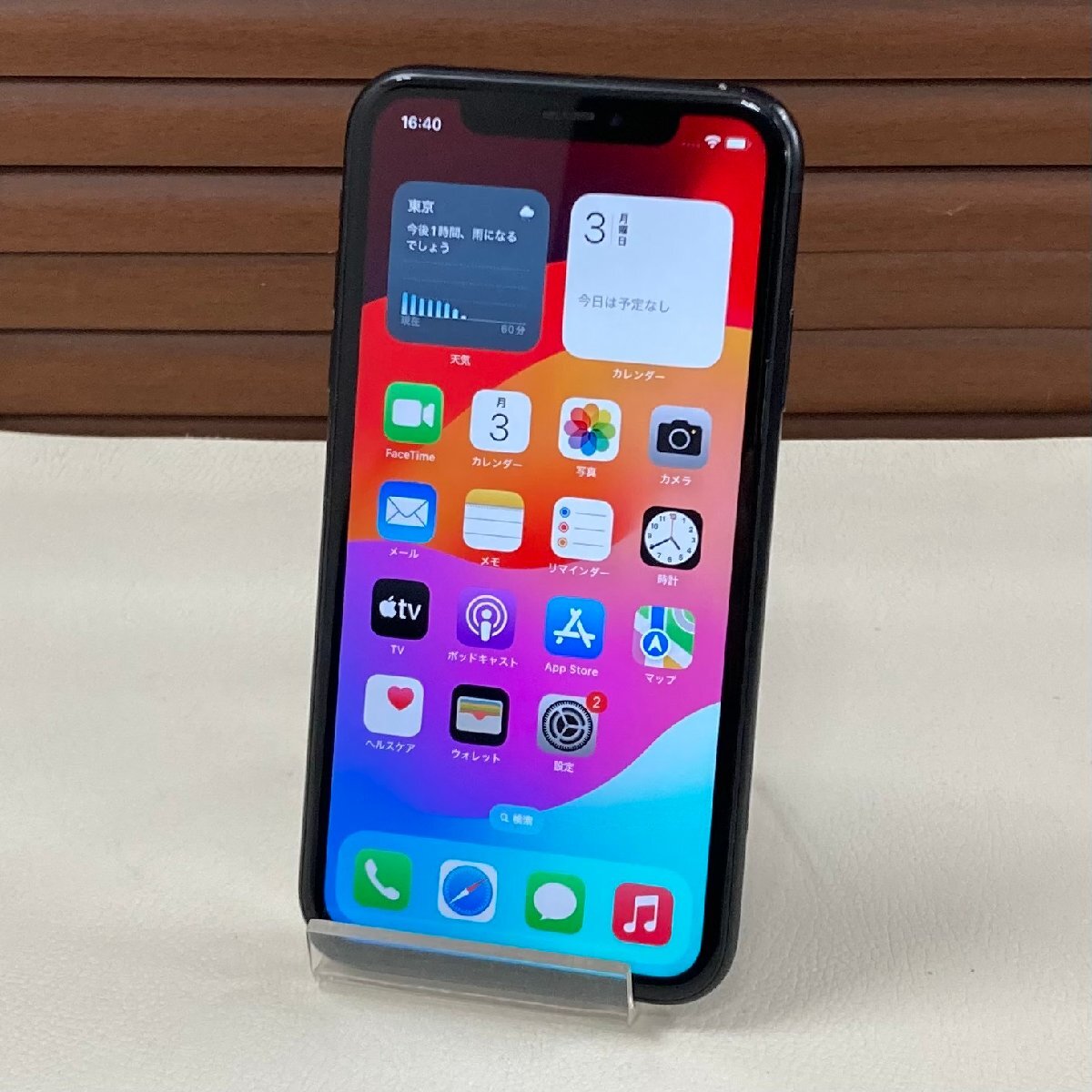 ☆訳あり/中古品☆ ドコモ iPhone XR 128GB MT0G2J/A ブラック Black SIMロック解除済み 〇判定拍卖