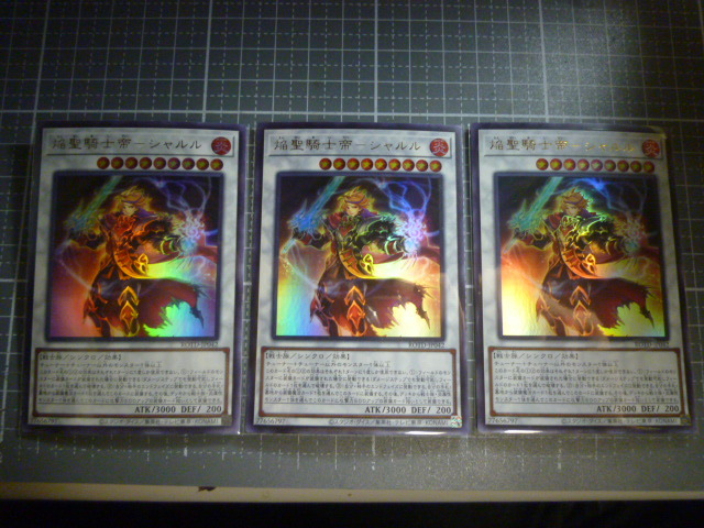遊戯王 ROTD-JP042 焔聖騎士帝-シャルル UR 未使用 3枚セット ライズ オブ ザ デュエリスト 拍卖