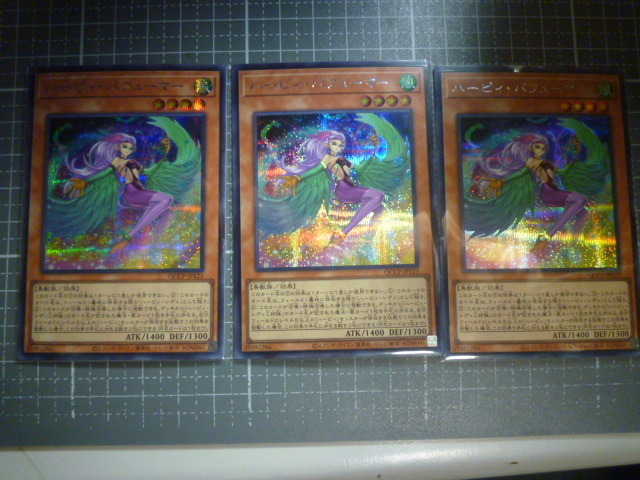 遊戯王 ハーピィ・パフューマー SE 未使用 3枚セット QUARTER CENTURY CHRONICLE side:PRIDE QCCP-JP123拍卖
