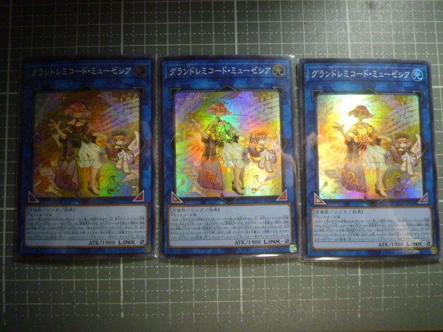 遊戯王 DAMA-JP048 グランドレミコード・ミューゼシア SR スーパーレア 未使用 3枚セット ドーン オブ マジェスティ拍卖