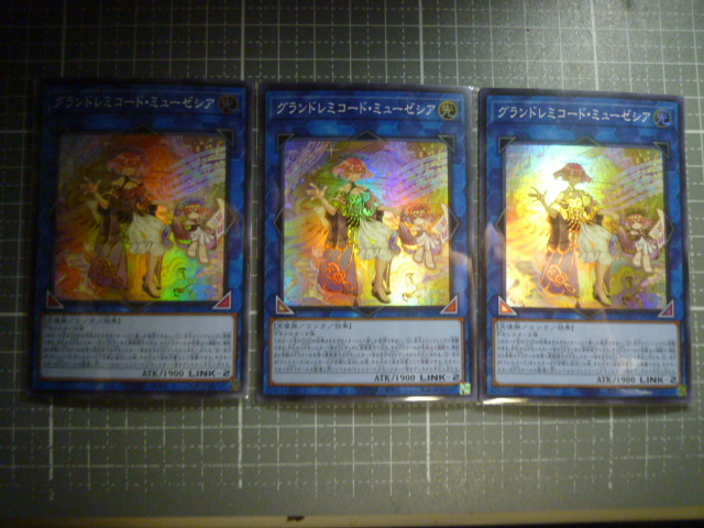 遊戯王 DAMA-JP048 グランドレミコード・ミューゼシア SR 未使用 3枚セット ドーン オブ マジェスティ拍卖