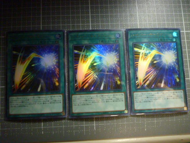 遊戯王 20PP-JP014 ハイパー・ギャラクシー UR ウルトラレア 未使用 3枚セット PREMIUM PACK 2020拍卖