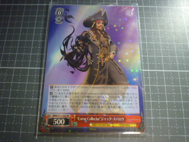 ヴァイスシュヴァルツ Disney ミラー・ウォリアーズ “Curse Collector”ジャック・スパロウ RR MRd/S111-053 未使用拍卖