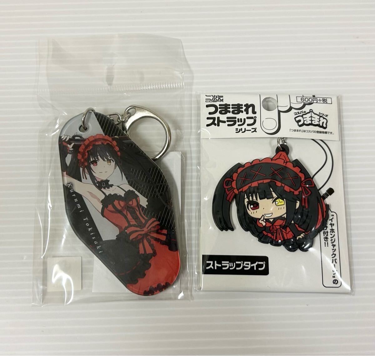 デート・ア・ライブ 時崎狂三 コスパ つままれストラップ 両面ルームキーホルダー アクリルキーホルダー セット拍卖