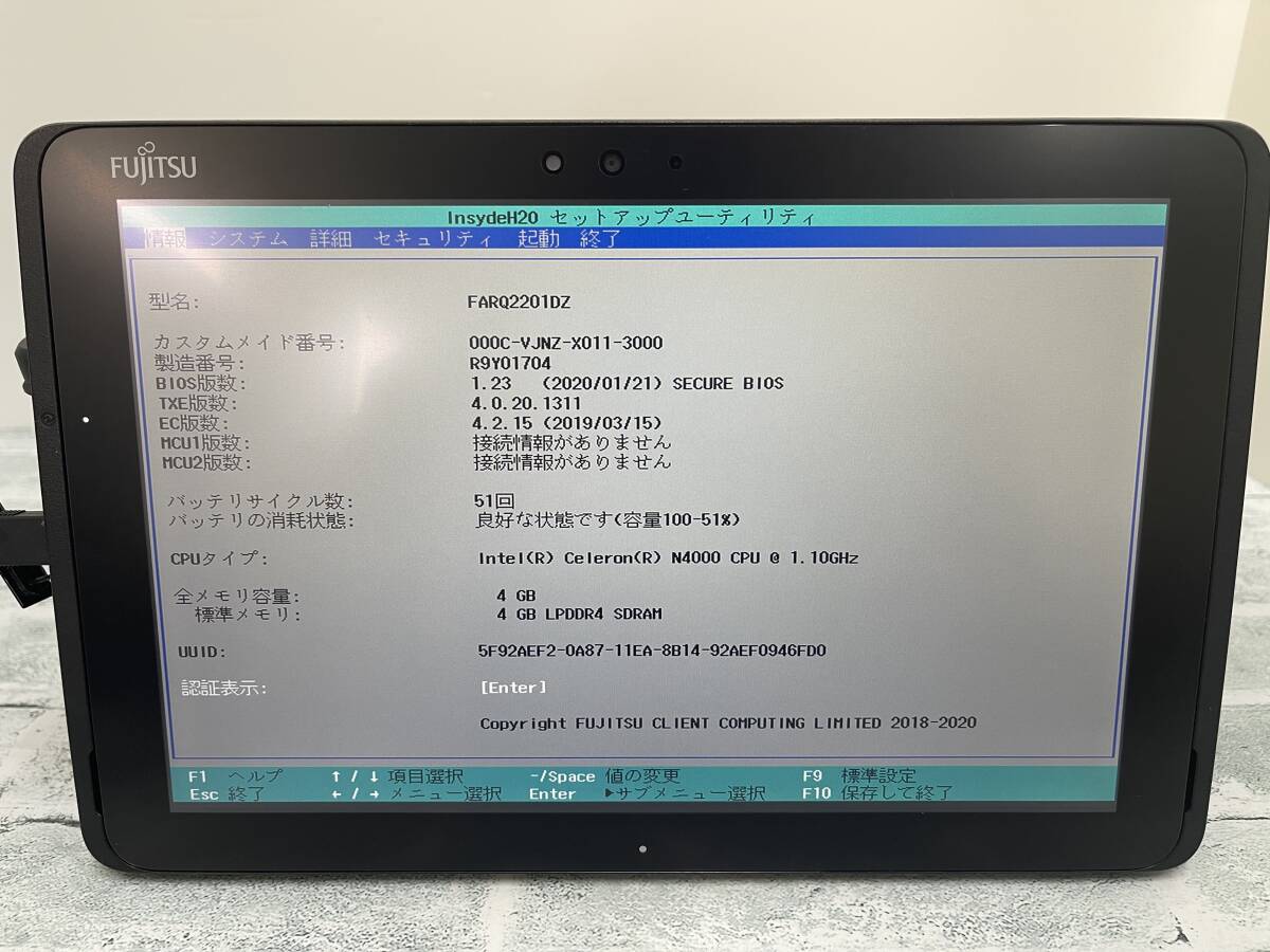 【ジャンク】富士通 ARROWS Tab Q509/VE タブレット まとめ10台セット Intel Celeron N4000 メモリ4GB 10.1型WUXGA BIOS起動可 ◎1764拍卖