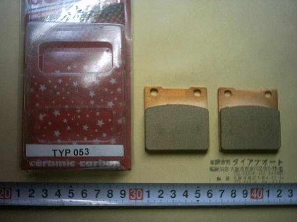 新品送込GOLDfrenデイスクパットリアZXR7501個053拍卖