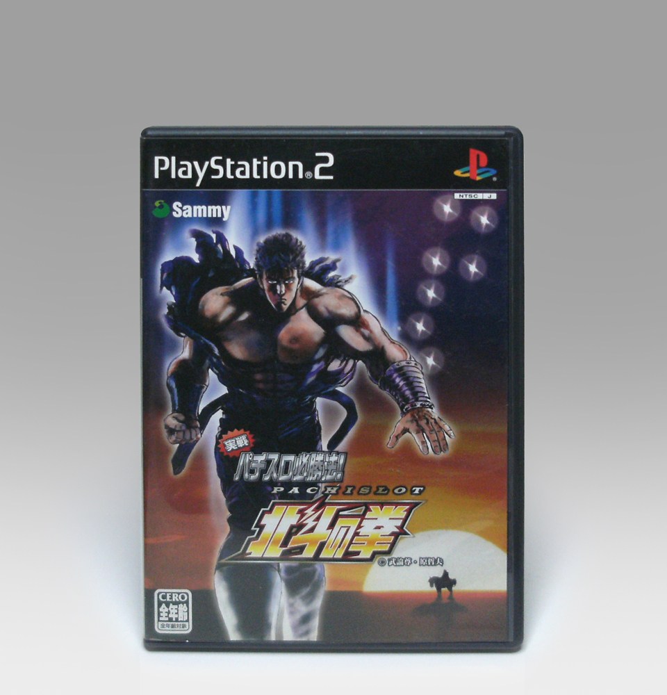 ● PS2 ハガキあり 実戦パチスロ必勝法! 北斗の拳 SLPS-20373 動作確認済み Pachi-Slot FIST OF THE NORTH STAR NTSC-J Sammy 2004拍卖