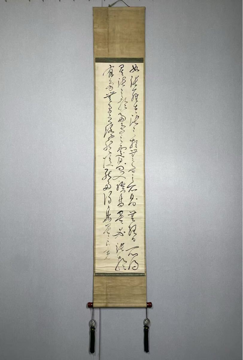 【模写】H-439掛軸 紙本 紙本 書 良寛 江戸時代 新潟県出身 曹洞宗僧 歌人 俳人 漢詩人 書家 号大愚 名栄蔵 大幅拍卖