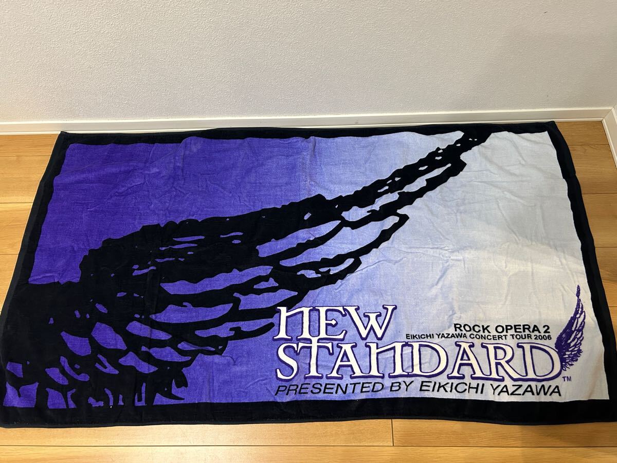未使用 当時物 矢沢永吉 YAZAWA 入手困難 SBT スペシャルビーチタオル バスタオル ニュースタンダード 2006 ROCK OPERA 2 NEW STANDARD拍卖