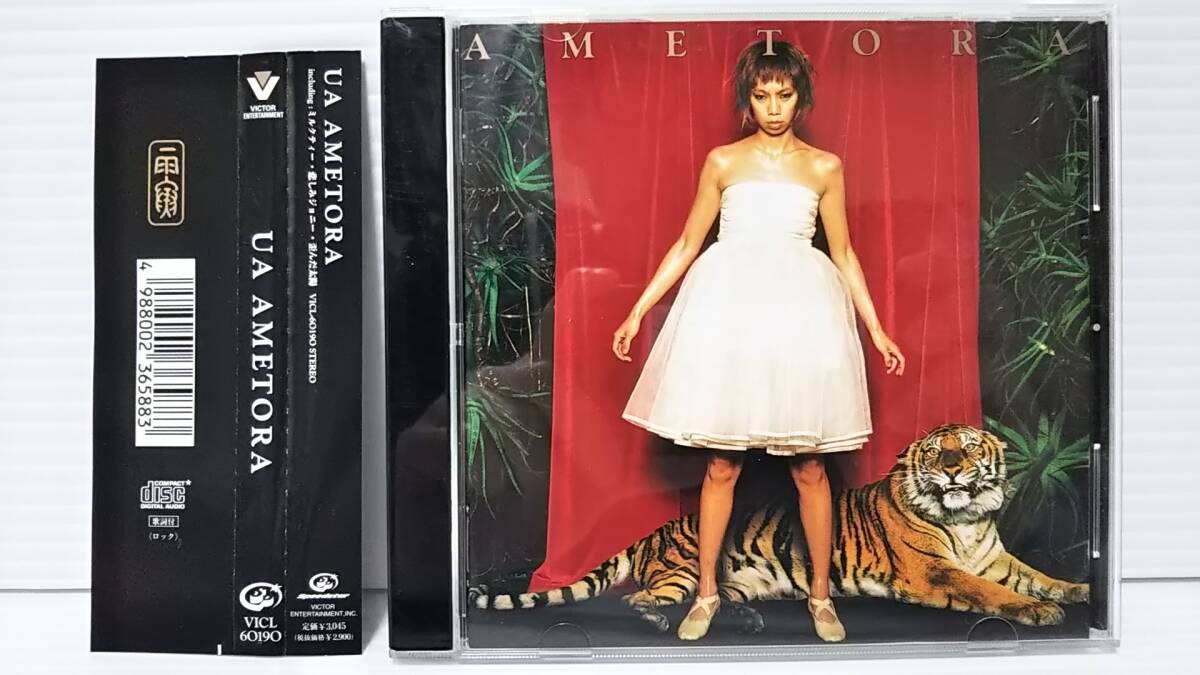 #703【プロモ用CD】★UA/AMETORA/ウーア★ 1998年/VICL-60190/帯・歌詞カード付/2ndアルバム/♪悲しみジョニー/ミルクティー/VICTOR/非売品拍卖