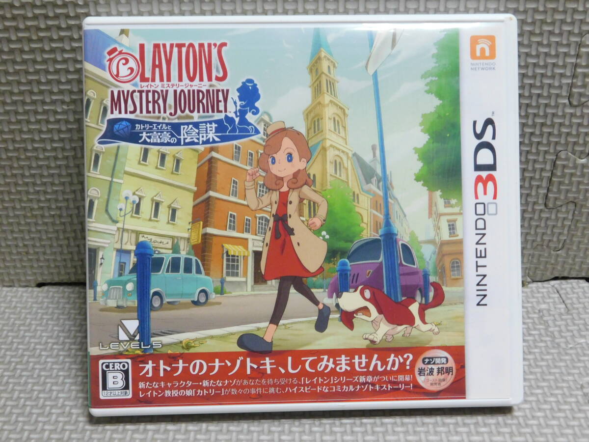 Rう211 3DSソフト レイトン ミステリージャーニー カトリーエイル大富豪の陰謀 8本まで同梱可拍卖