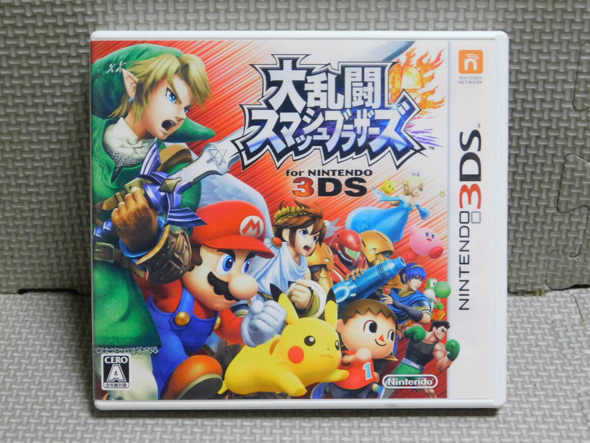 Rう281 3DSソフト 大乱闘スマッシュブラザーズ 8本まで同梱可拍卖