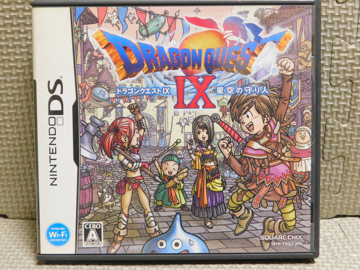 Rう300 ドラゴンクエストⅨ 星空の守り人 8本まで同梱可拍卖