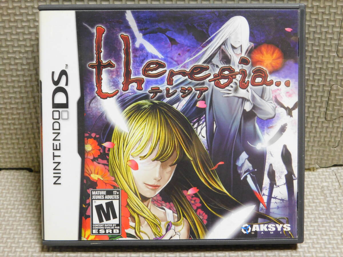 Rう319 送料無料 海外版 北米版 theresia.. (テレジア) 8本まで同梱可拍卖