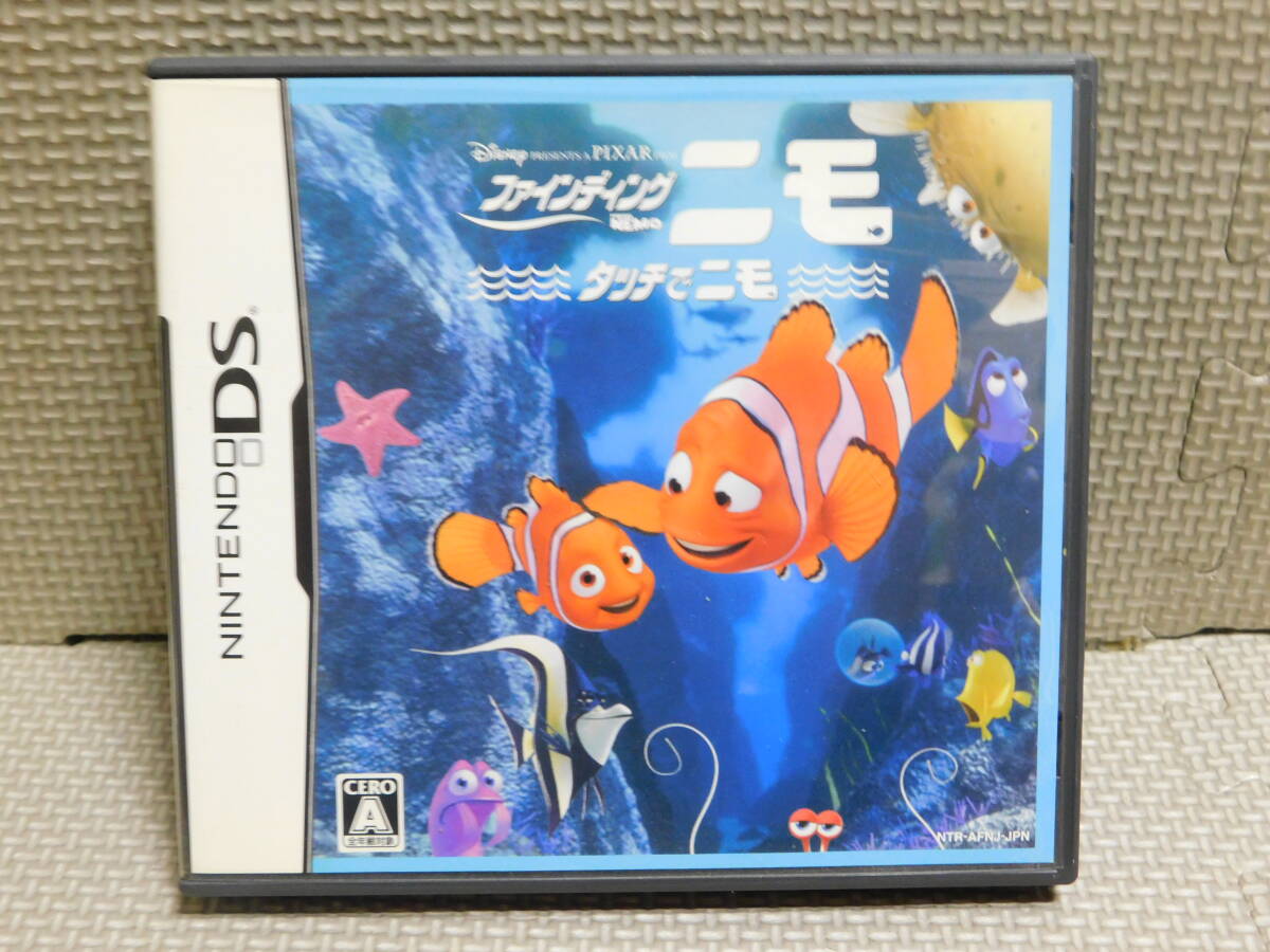 Rう325 ファインディングニモ タッチでニモ 8本まで同梱可拍卖
