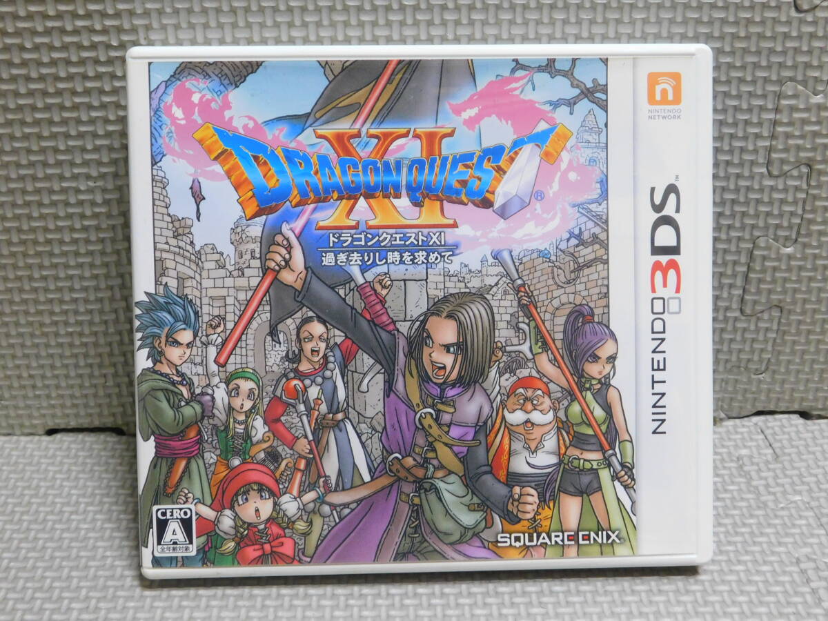 Rう376 3DSソフト ドラゴンクエスト11 過ぎ去りし時を求めて 8本まで同梱可拍卖