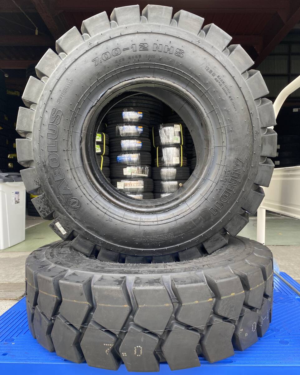 【法人宛限定送料無料】AE7M-4 新品2本セット 7.00-12 12PR AEOLUS AIND11 フォークリフト用タイヤ チューブ フラップ付き 拍卖