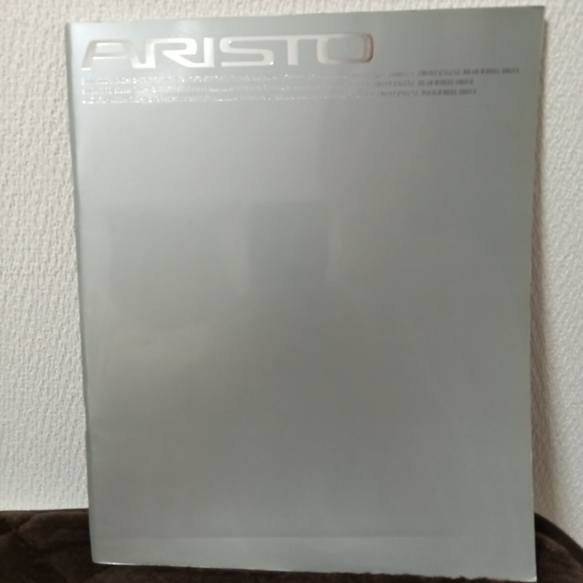 トヨタ カタログ アリスト ARISTO 全50ページ 前期型 1992年10月拍卖