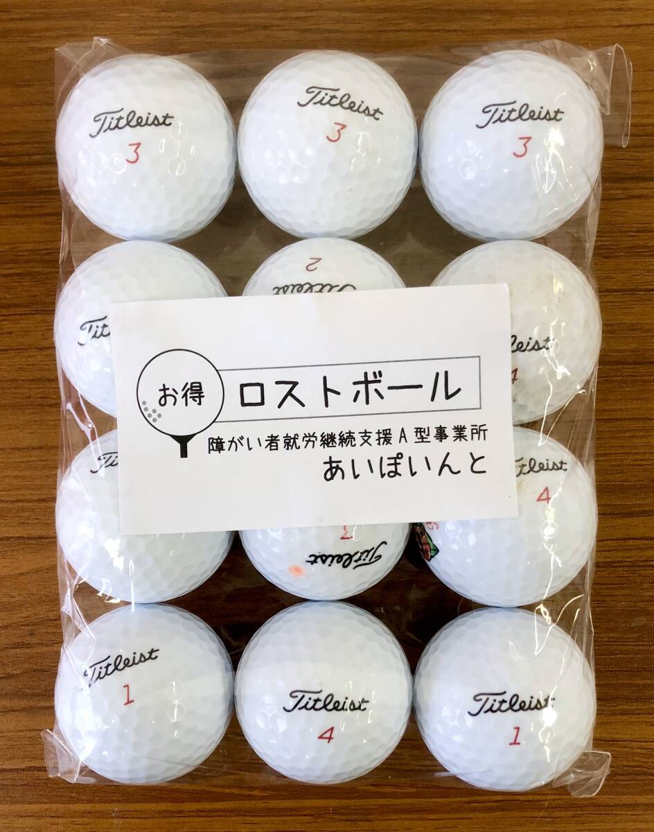 【4020-HVC】Titleist-HVC SOFT FEEL (ホワイト) 12個【ロストボール】【やや汚れ、マジックあり】拍卖