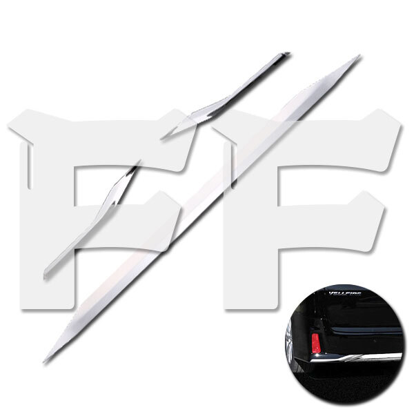 送料無料● トヨタ アルファード / ヴェルファイア 30系 前/後期 リアバンパープロテクター ガーニッシュ ステンレス メッキ 鏡面拍卖