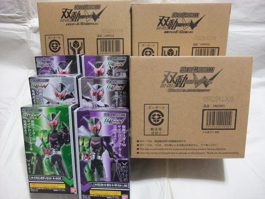 新品未開封 双動 ダブル アクセル スカル エターナル 装動 ギーツ Xギーツ バッファ ガッチャード マジェード ヴァルバラド セット拍卖