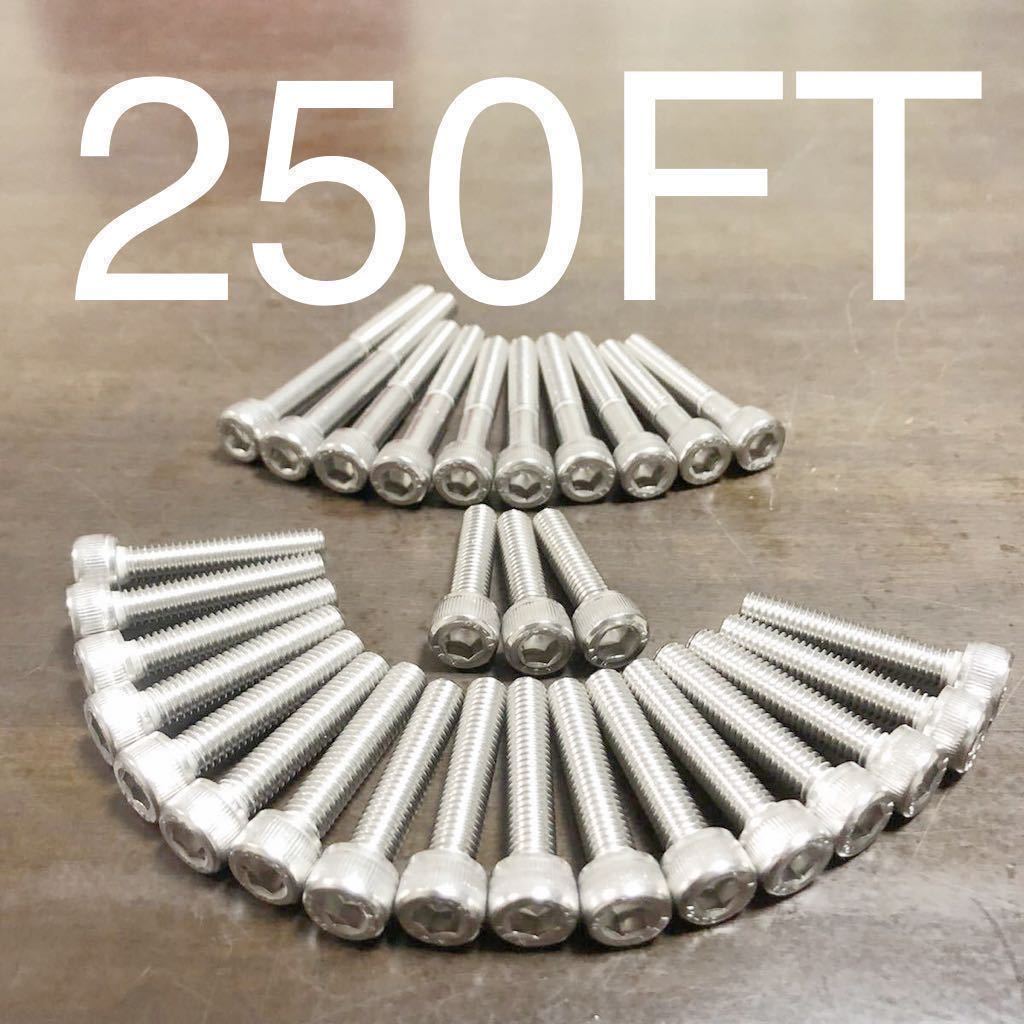 Z250-A 250FT エンジンカバーボルト ステンレス キャップボルト 錆に強く綺麗 1台分フルセット A1 A2 A3 安心の日本製 SUS 304 XM7材拍卖