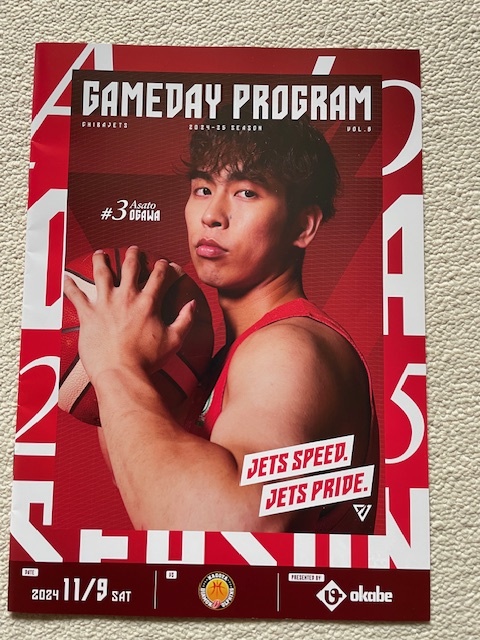 ★美品★小川麻斗 表紙/2024年11月9日開催 ゲームプログラム/千葉ジェッツ vs 名古屋ダイヤモンドドルフィンズ拍卖