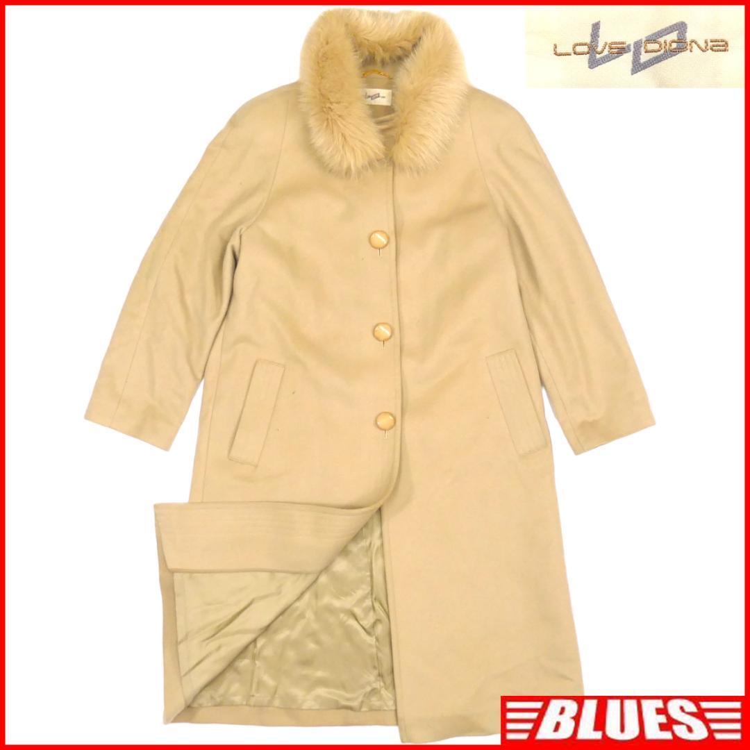即決★LOVE DIONA★メンズS位 ロングコート ステンカラーコート ローブディオナ 7AR ベージュ ファー カシミヤ拍卖