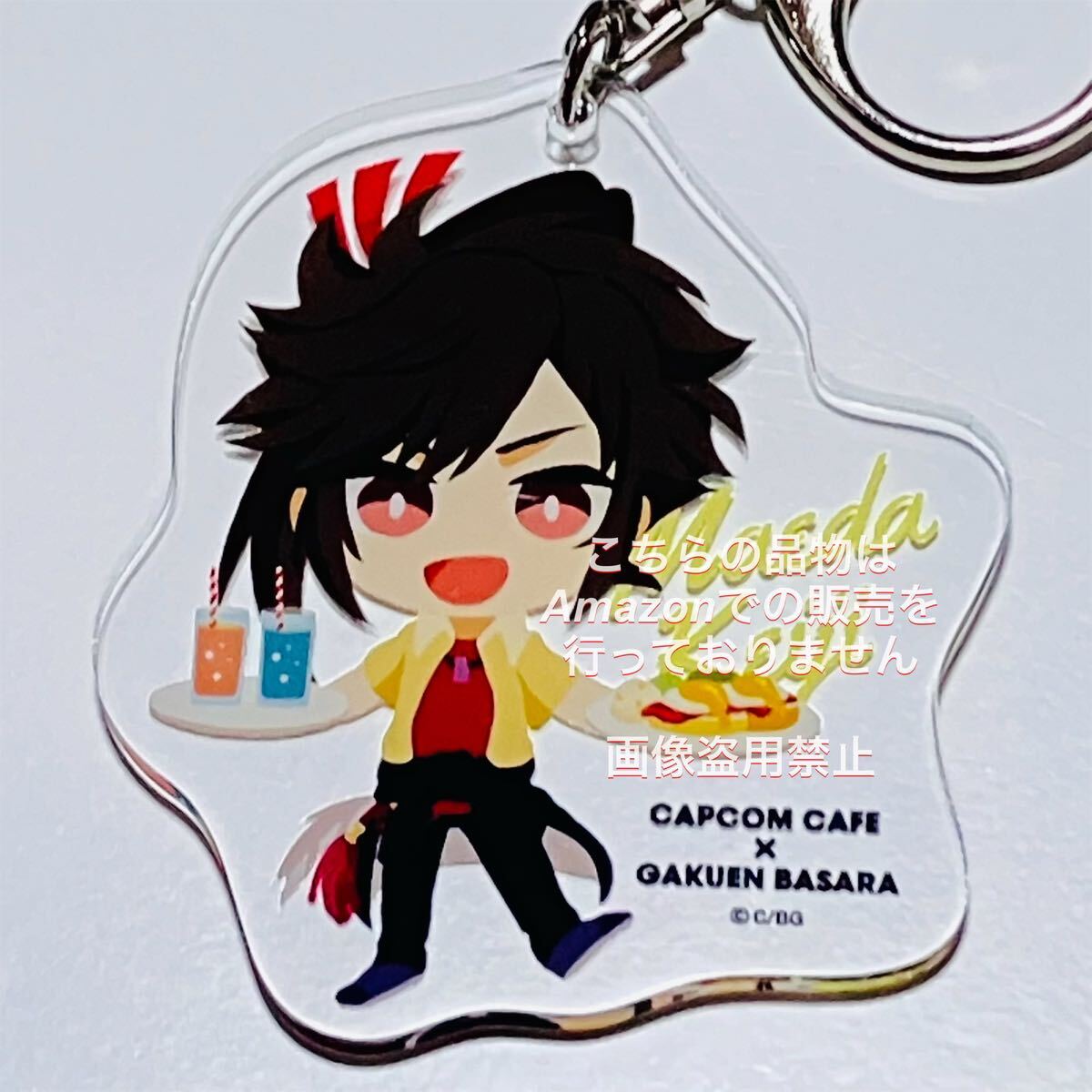 CAPCOM CAFE カフェ 学園BASARA 戦国BASARA アクリルキーホルダー 前田慶次拍卖