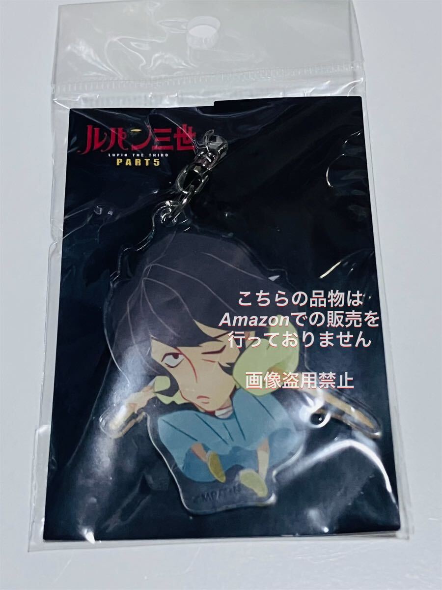ISETAN× ルパン三世 PART5 アクリルキーホルダー 夏祭り 秋祭り 2018 石川五ェ門 伊勢丹拍卖