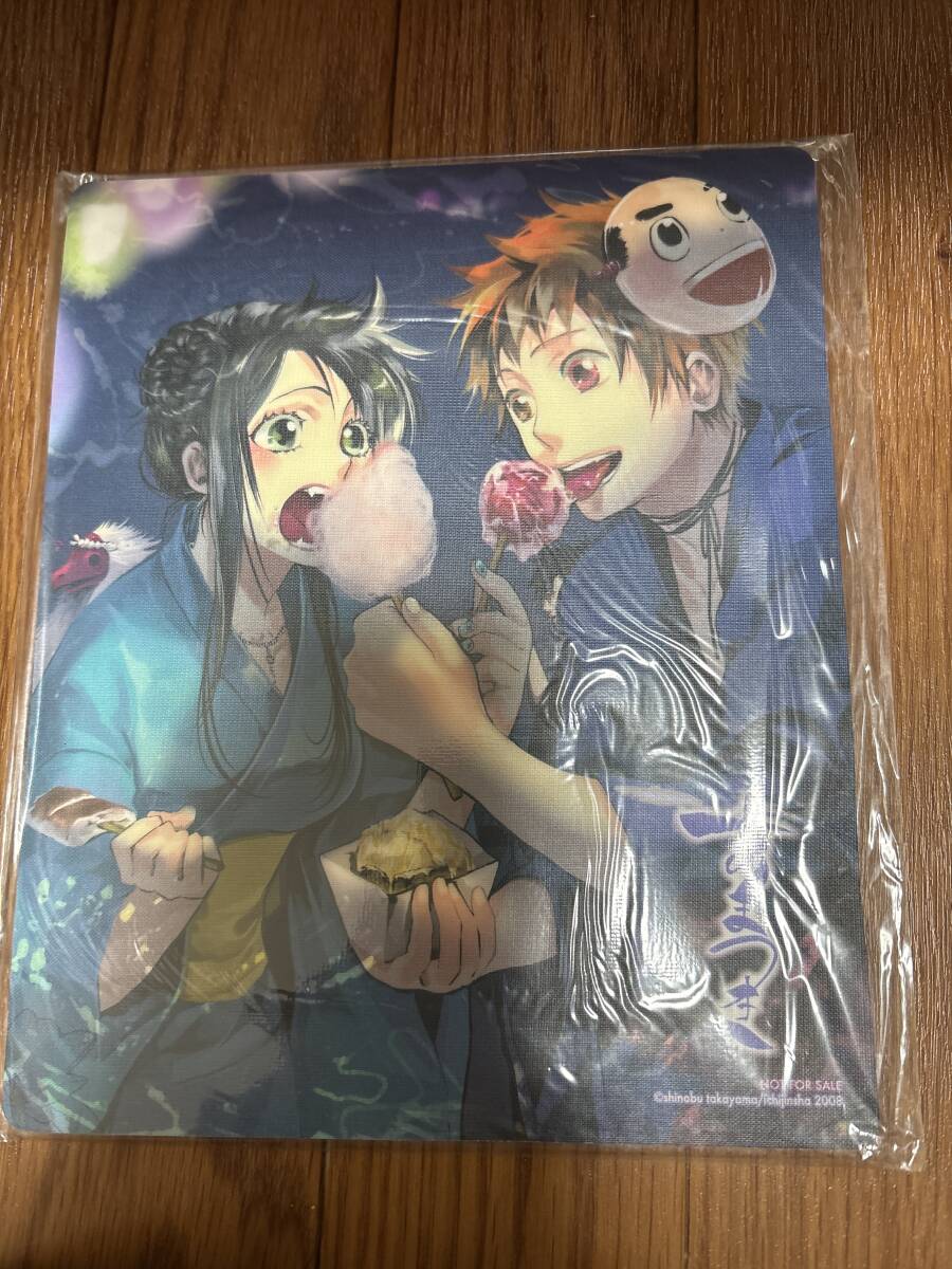 あまつき 高山しのぶ マウスパッド 懸賞品 当選品 抽選 非売品 ③拍卖