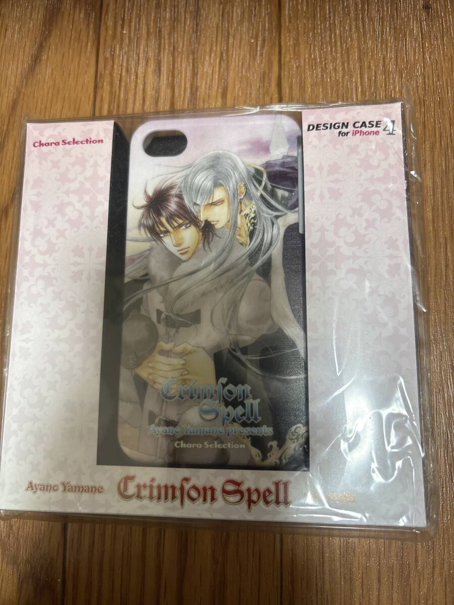 やまねあやの スマホカバー 未使用未開封品 iPhone 4拍卖