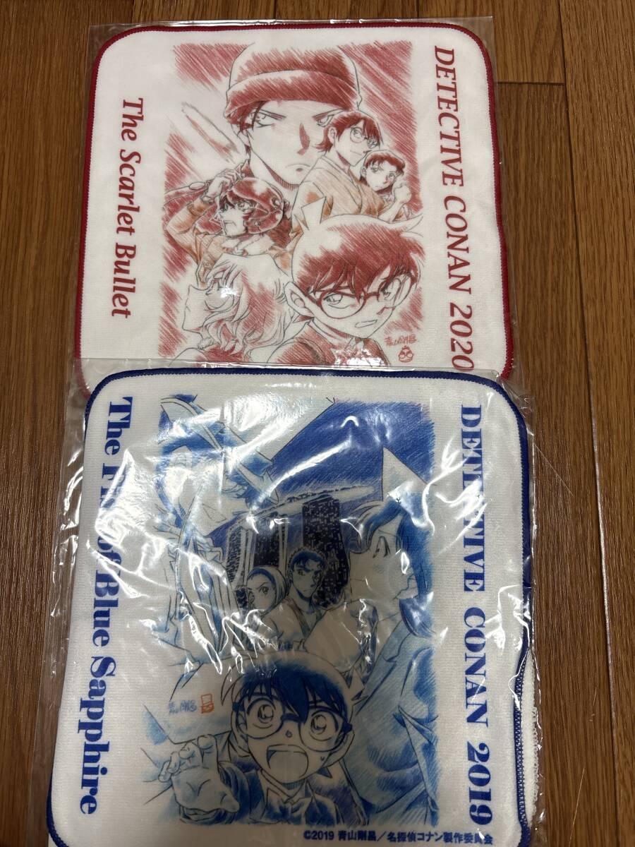 名探偵コナン 劇場版 ティザービジュアル  江戸川コナン 毛利蘭 江戸川コナン 怪盗キッド 赤井秀一 京極誠 ハンカチ 未使用未開封拍卖