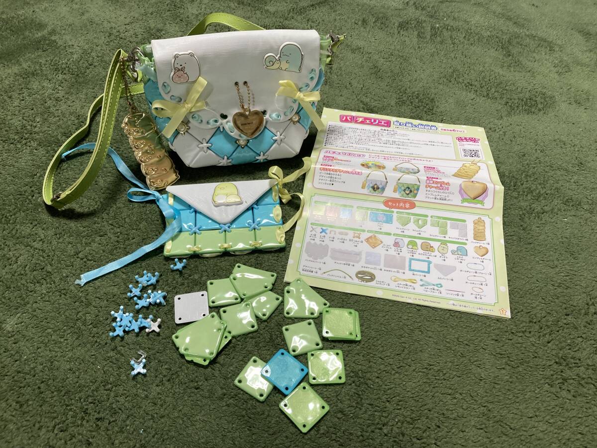 【美品】パチェリエ すみっコぐらし バッグ パスケース拍卖