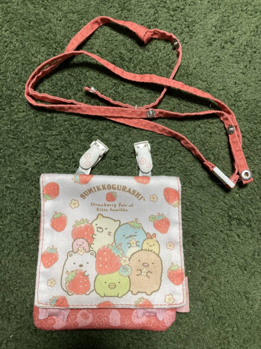 ポシェット すみっこぐらし ハンカチポシェット拍卖