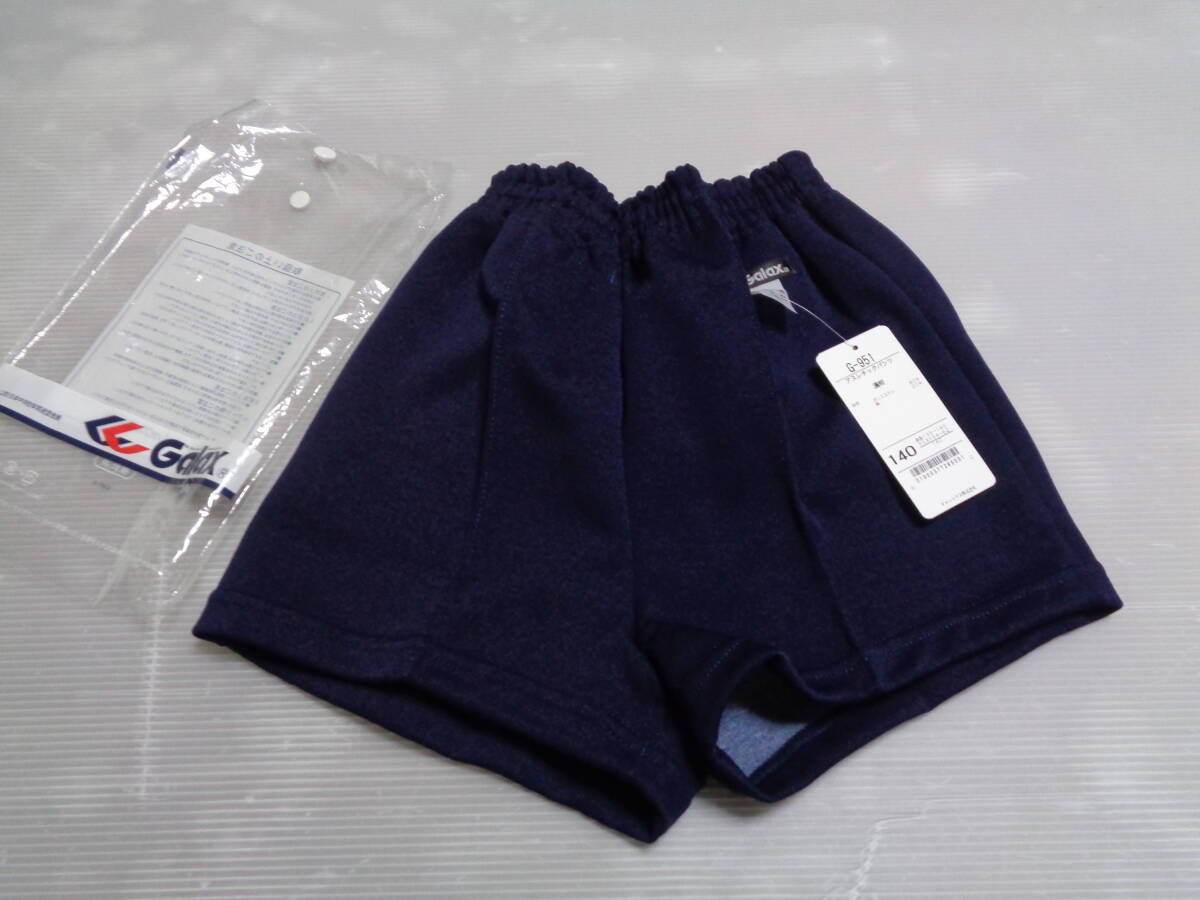 140 濃紺 G951 ギャレックス galax 短パン ショートパンツ 体操着 体操服 昭和レトロ 未使用拍卖
