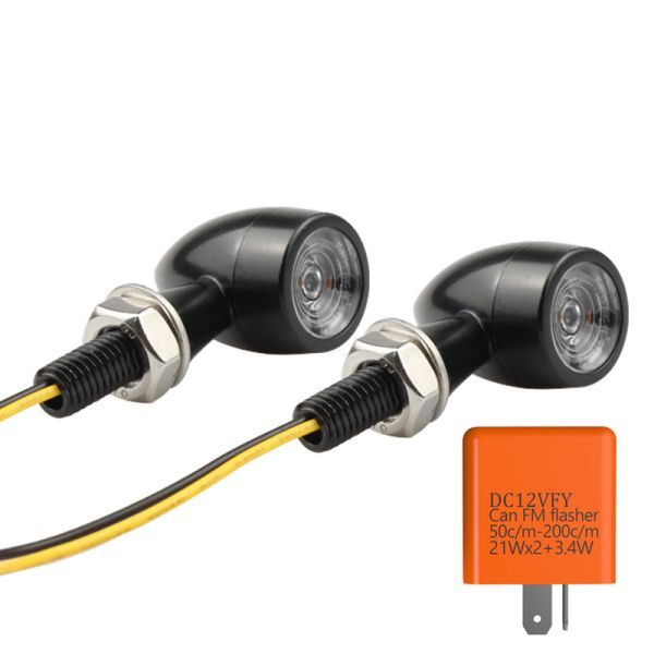 バイク led ミニ ウインカー ポジション 車検対応 汎用 極小 小型 アンバー ハーレー アメリカン カフェレーサー 2個セット リレー付 N523拍卖