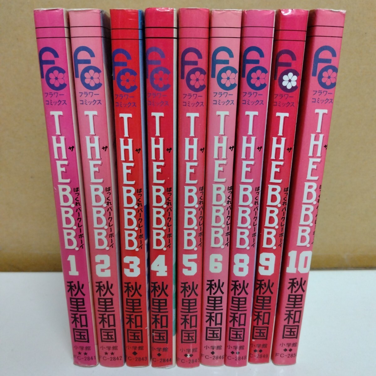 THE B.B.B. ばっくれ バークレー ボーイ 秋里和国 1~6、8~10巻 フラワーコミックス拍卖