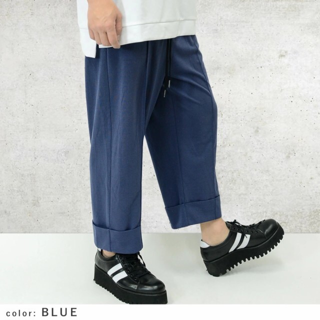 ストレッチ ワイドパンツ 2038vr ゆったりトレンドパンツの登場 メンズ パンツ 新品 ブルー M拍卖