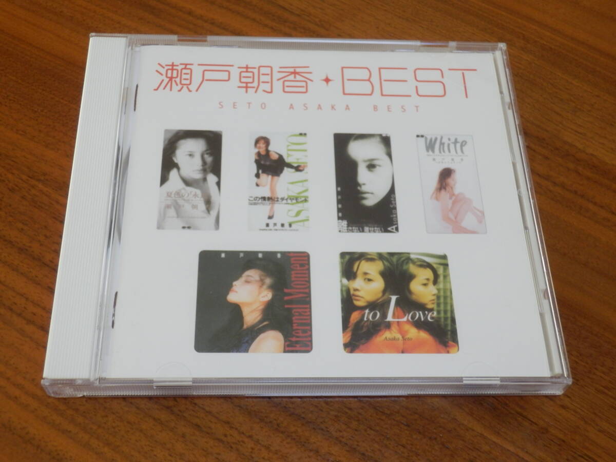 瀬戸朝香 CD ベスト BEST My これ!クション 西脇唯 宇徳敬子 大本友子 上田知華 シングルコレクション拍卖