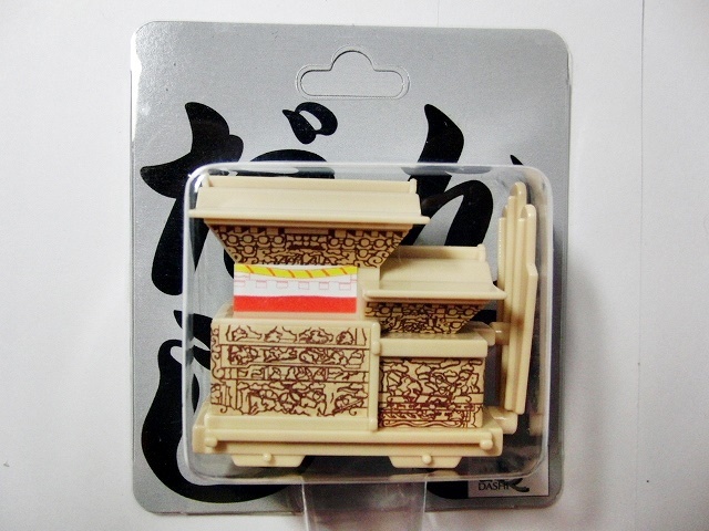 ■タカラ チョロQ 岸和田だんじりQ 未開封・新品■拍卖