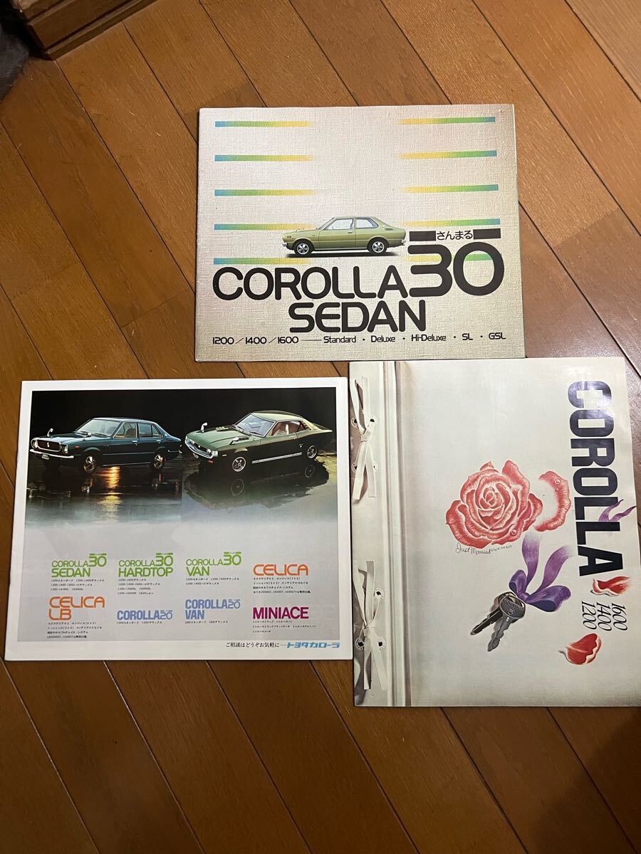 旧車 カタログ 当時物 トヨタ カローラ拍卖