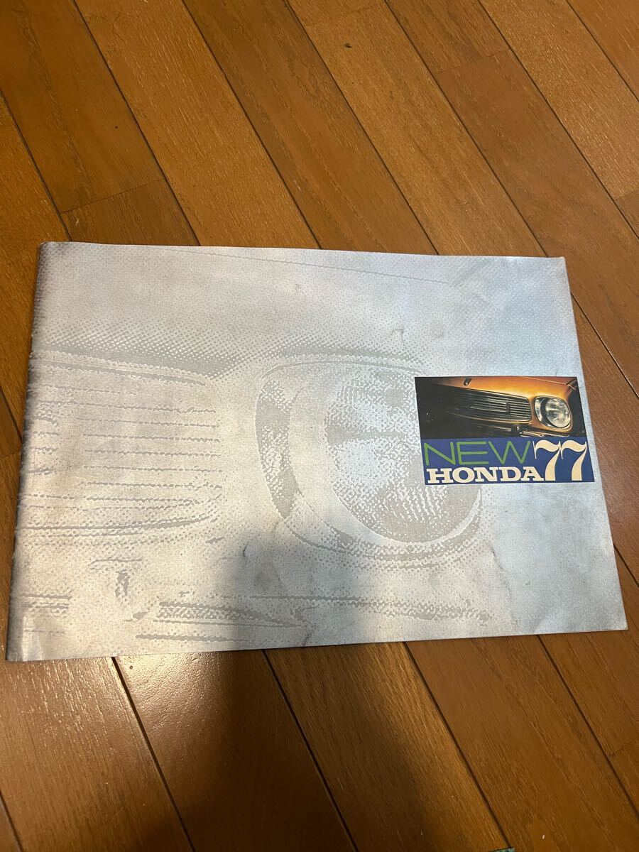 ホンダ77 クーペ カタログ 当時物 旧車拍卖