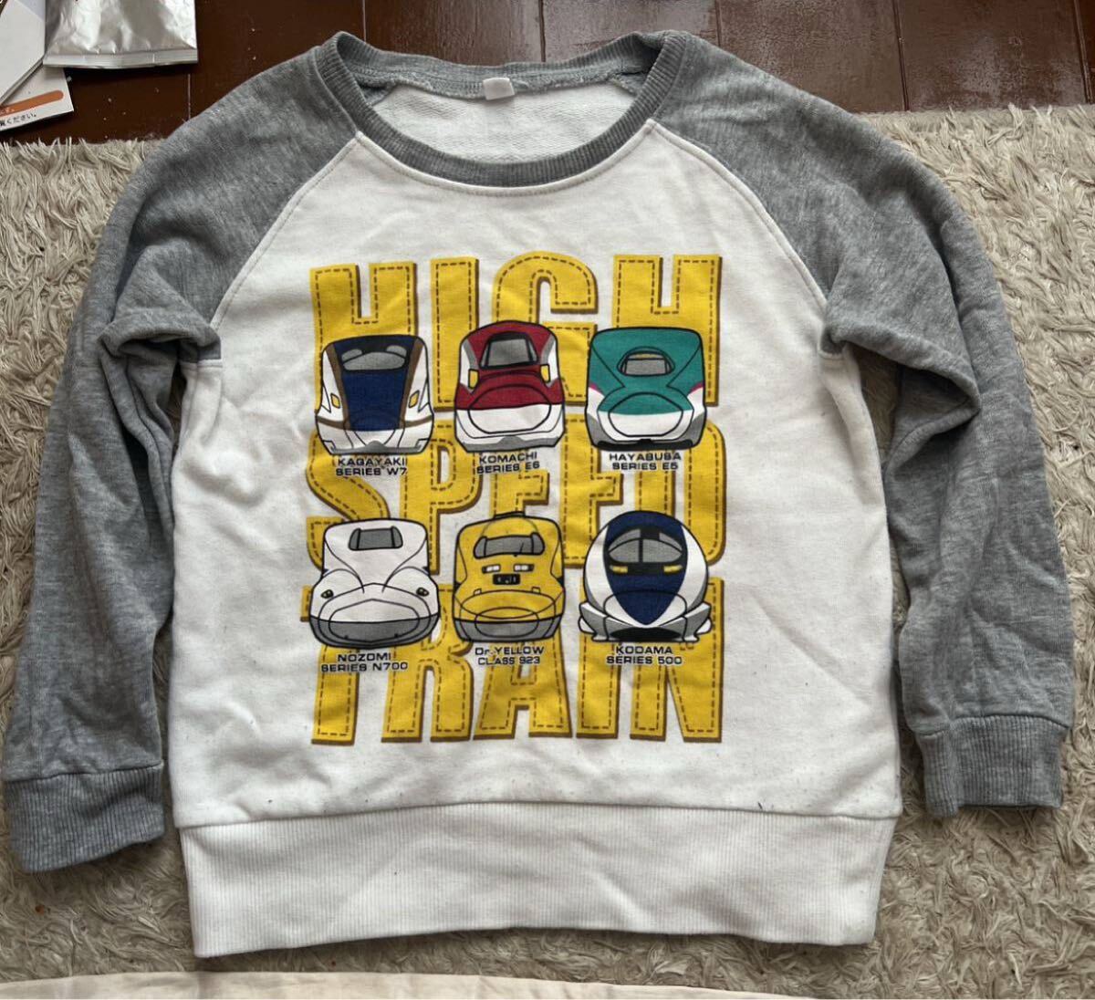 SHINKANSEN SERIES SUPER EXPRESS 新幹線トレーナー 110サイズ拍卖