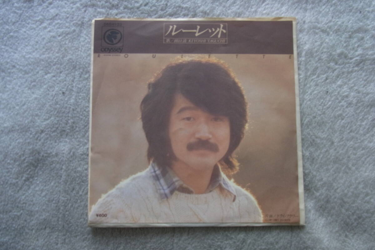 美品・想い出の曲883: 田口清 ルーレット シングルレコード拍卖