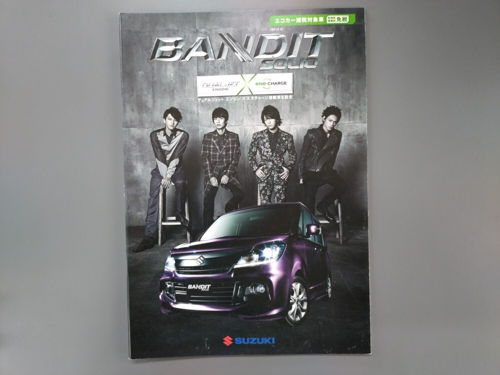 カタログ■ソリオバンディッド 2014年4月発行★中古品拍卖