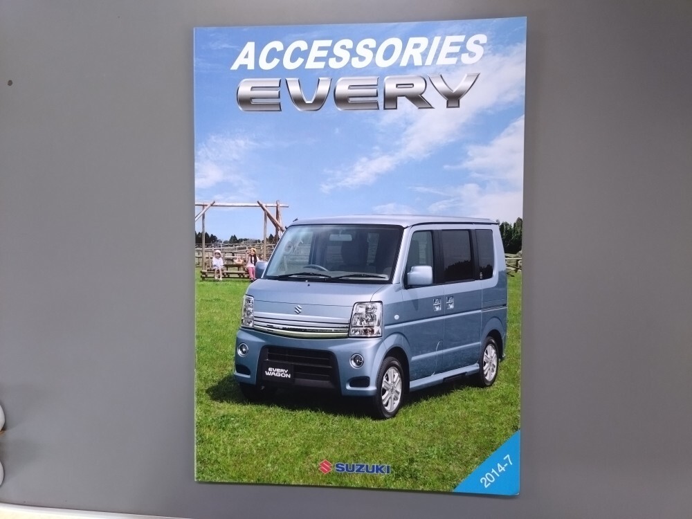 アクセサリーカタログ■エブリィ 2014年7月発行★中古品拍卖