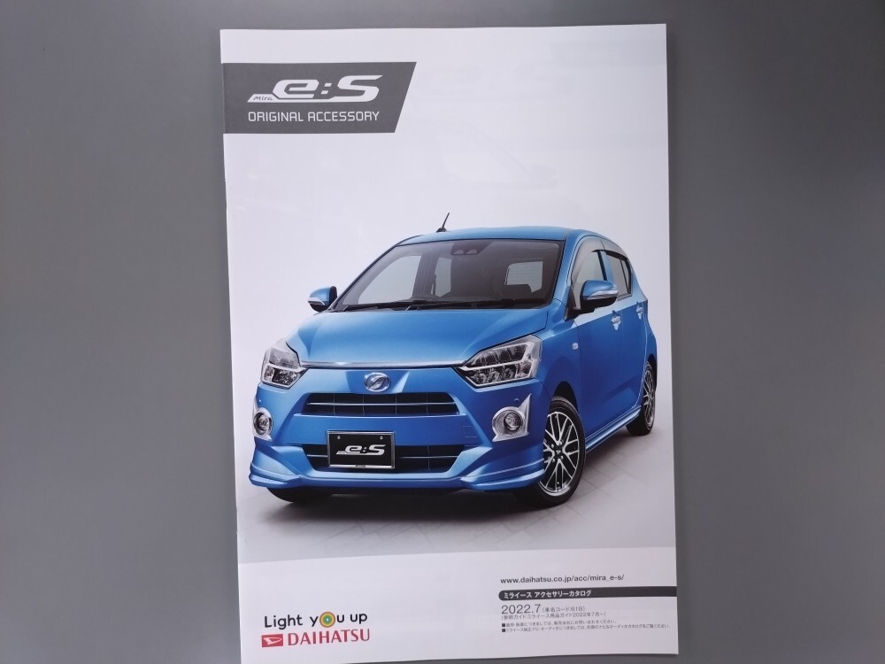 アクセサリーカタログ■ ミライース 2022年7月発行★中古品拍卖
