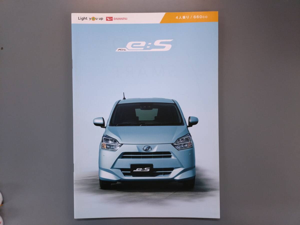 カタログ■ミライース 2022年1月発行★中古品拍卖