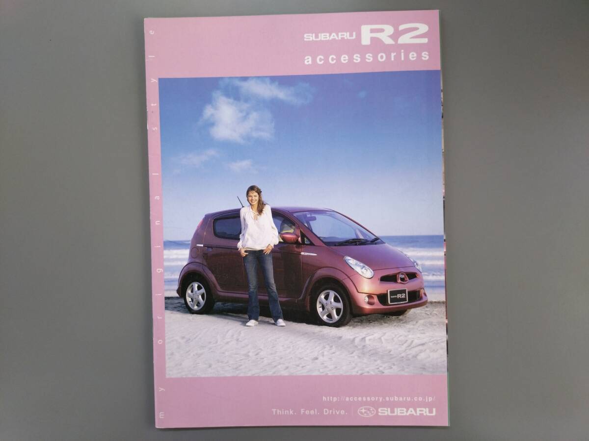 アクセサリーカタログ■R2◇2004年3月発行★中古品拍卖